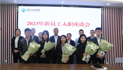 以夢為馬立初心，凝“新”聚力助前行